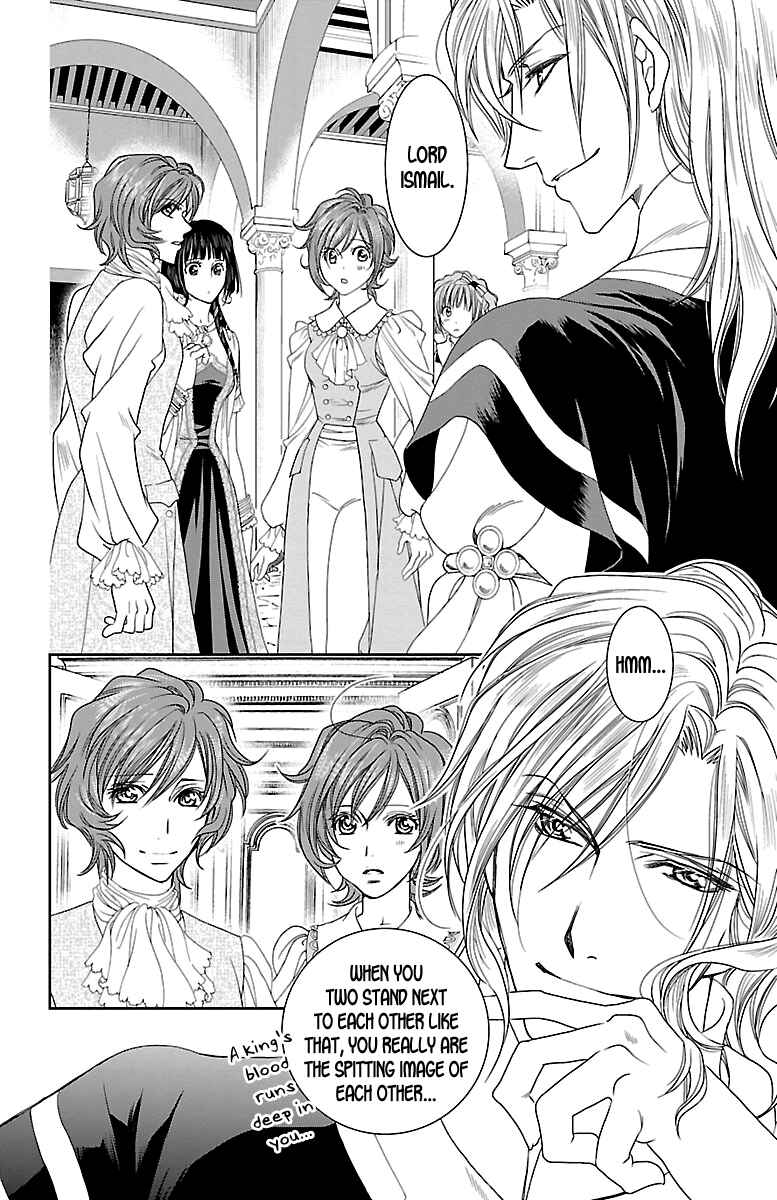 Page 18 Chapter 22 Princess Ledalia ~The Rose Pirate~