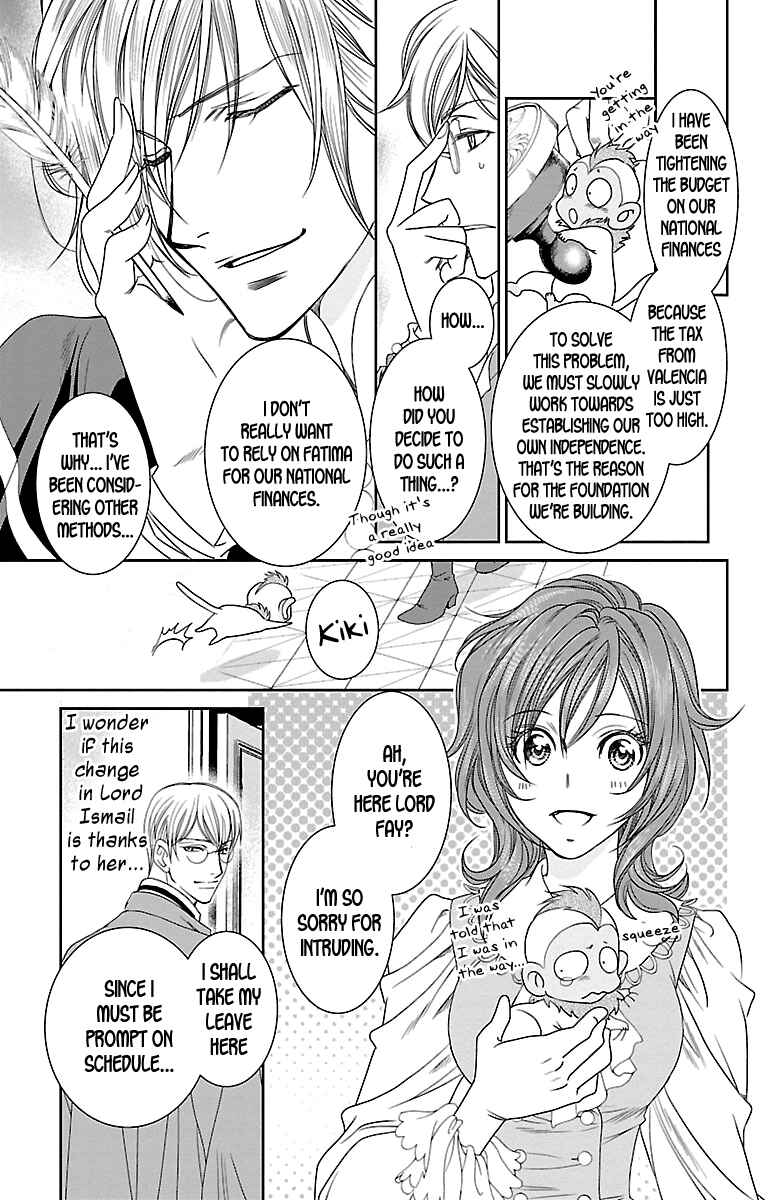 Page 34 Chapter 22 Princess Ledalia ~The Rose Pirate~