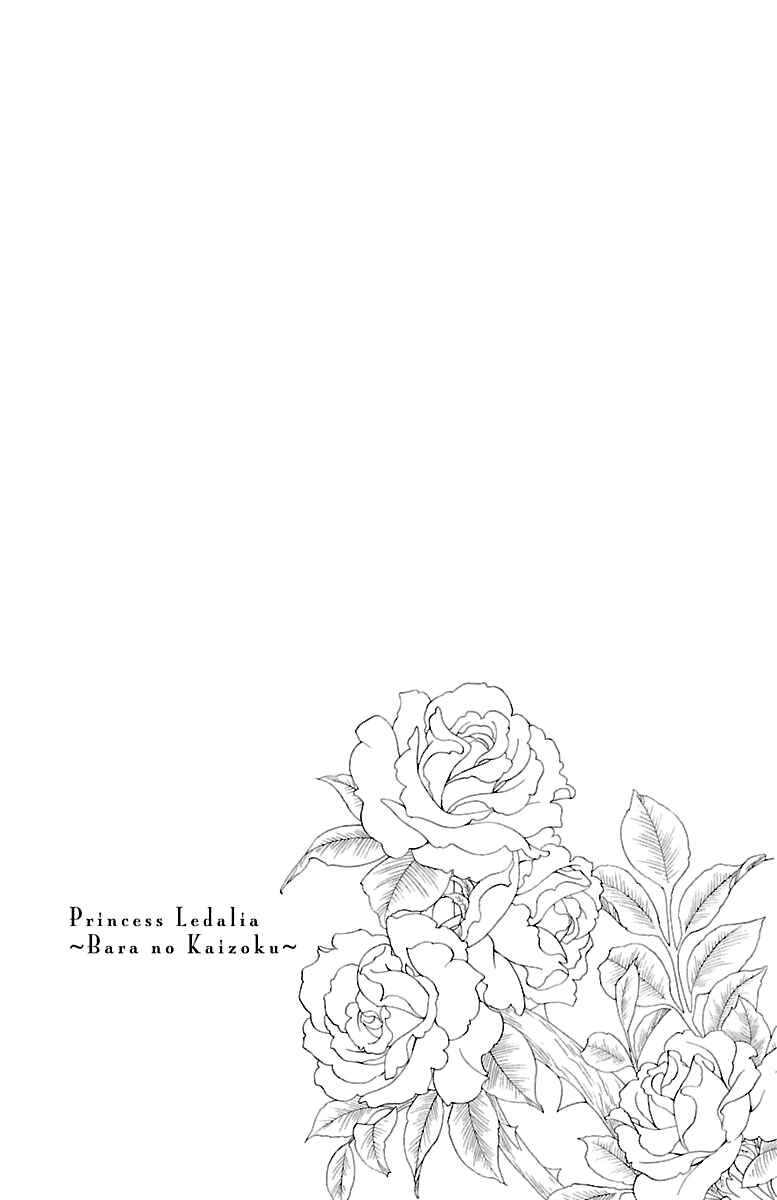Page 36 Chapter 22 Princess Ledalia ~The Rose Pirate~