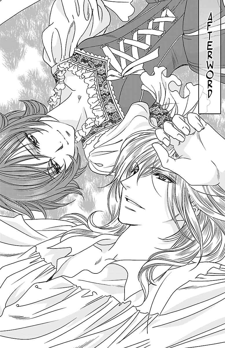 Page 37 Chapter 22 Princess Ledalia ~The Rose Pirate~