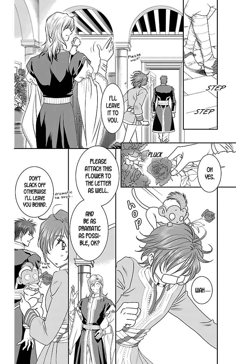 Page 13 Chapter 4 Princess Ledalia ~The Rose Pirate~