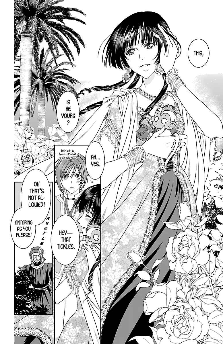 Page 21 Chapter 4 Princess Ledalia ~The Rose Pirate~
