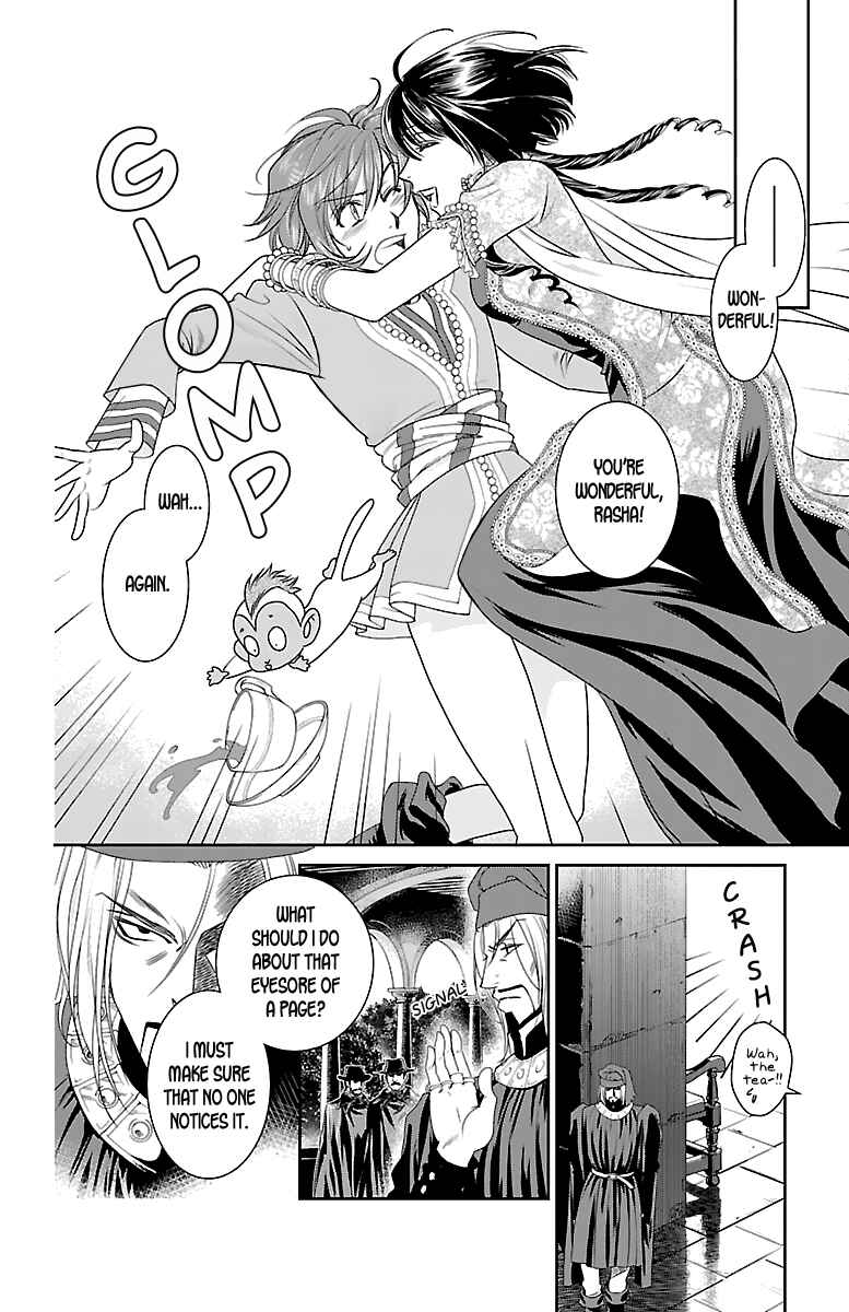 Page 29 Chapter 4 Princess Ledalia ~The Rose Pirate~