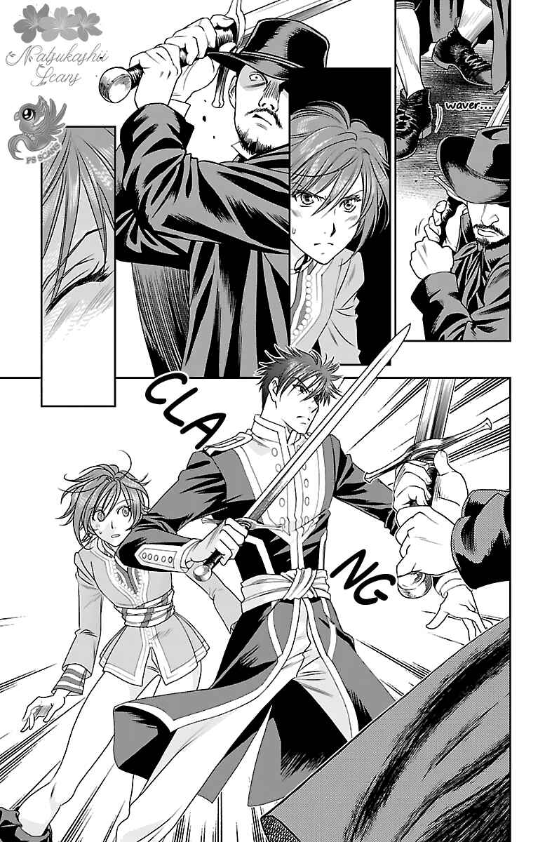 Page 32 Chapter 4 Princess Ledalia ~The Rose Pirate~
