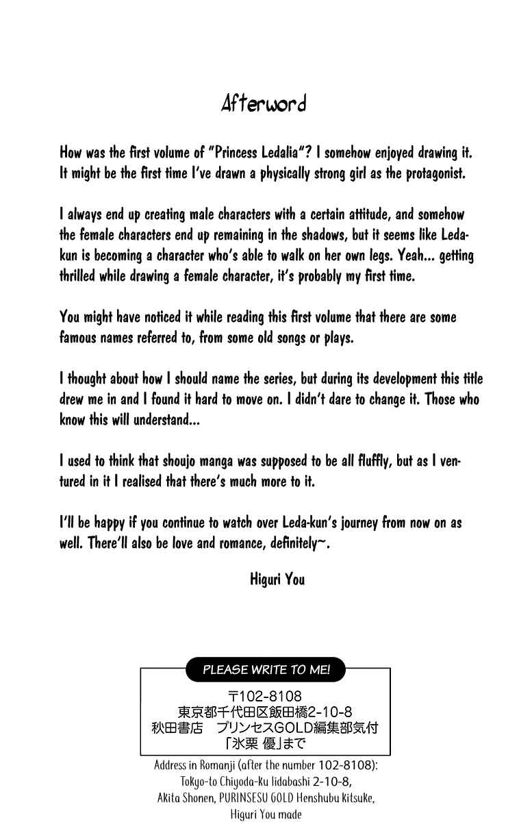 Page 51 Chapter 4 Princess Ledalia ~The Rose Pirate~