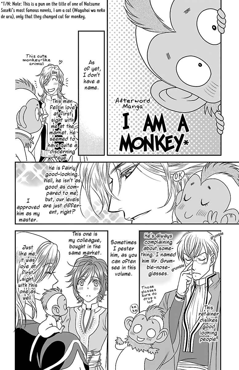 Page 52 Chapter 4 Princess Ledalia ~The Rose Pirate~