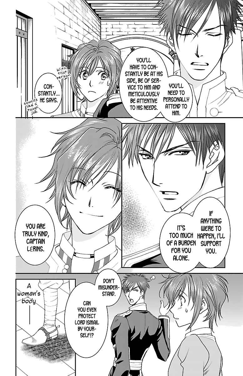 Page 7 Chapter 4 Princess Ledalia ~The Rose Pirate~
