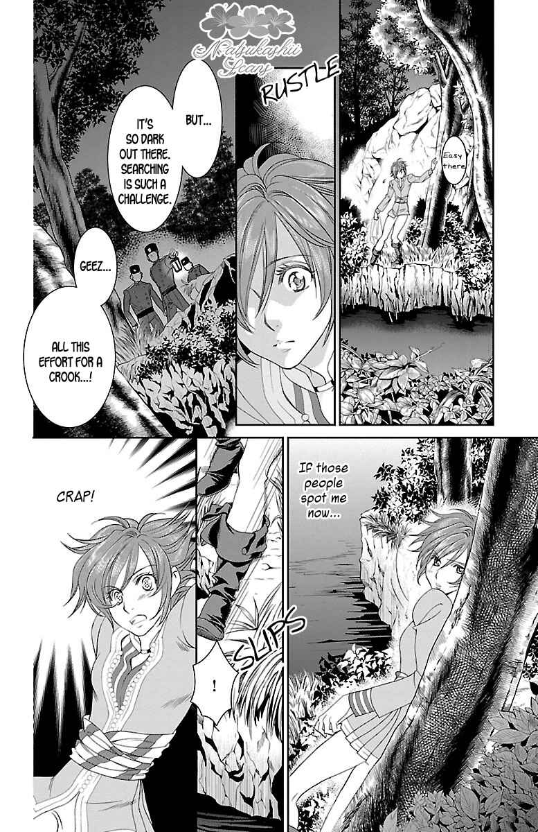 Page 14 Chapter 12 Princess Ledalia ~The Rose Pirate~