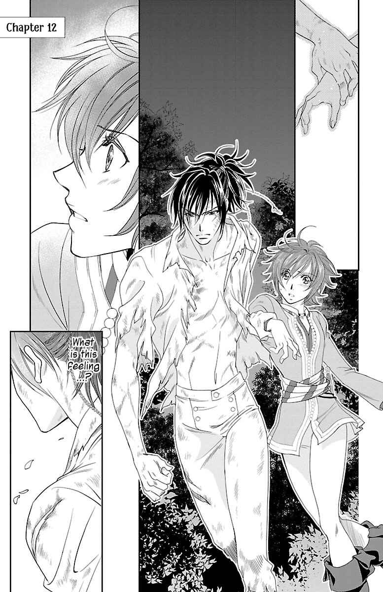 Page 2 Chapter 12 Princess Ledalia ~The Rose Pirate~