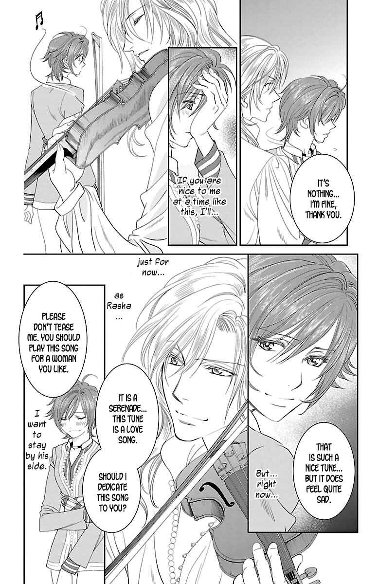 Page 36 Chapter 12 Princess Ledalia ~The Rose Pirate~