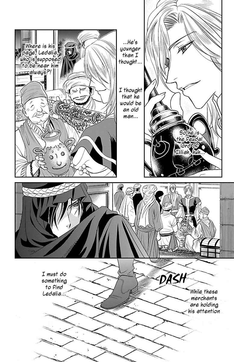 Page 16 Chapter 9 Princess Ledalia ~The Rose Pirate~
