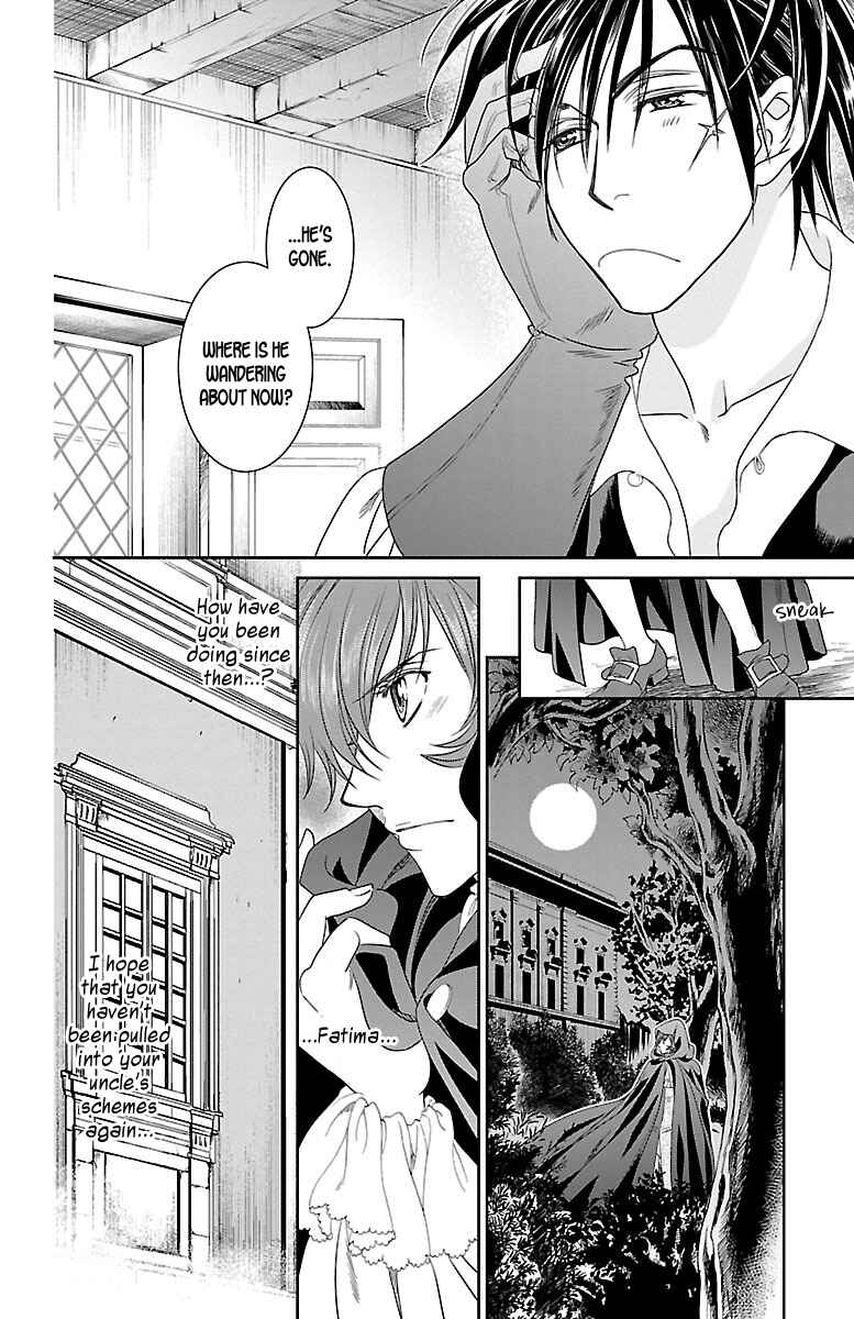 Page 39 Chapter 9 Princess Ledalia ~The Rose Pirate~