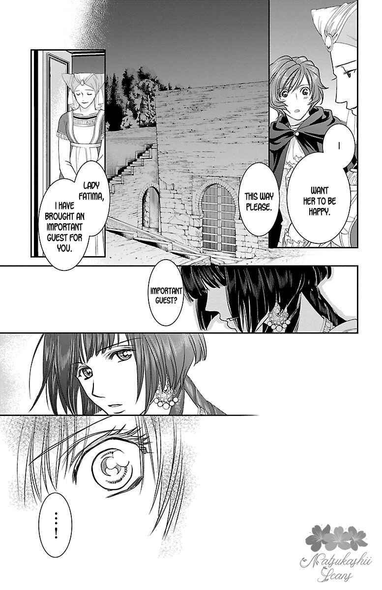 Page 42 Chapter 9 Princess Ledalia ~The Rose Pirate~