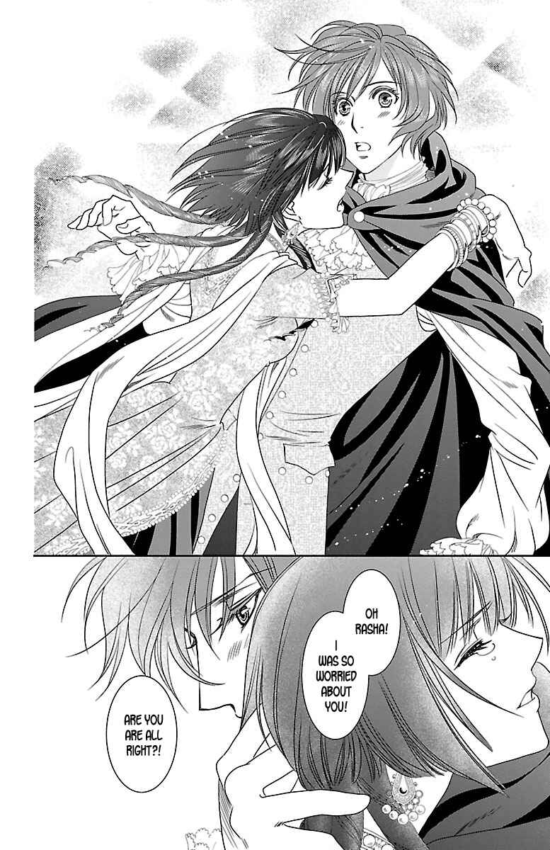 Page 43 Chapter 9 Princess Ledalia ~The Rose Pirate~