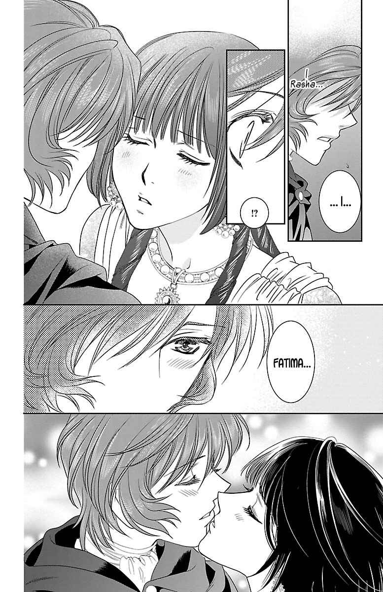 Page 45 Chapter 9 Princess Ledalia ~The Rose Pirate~
