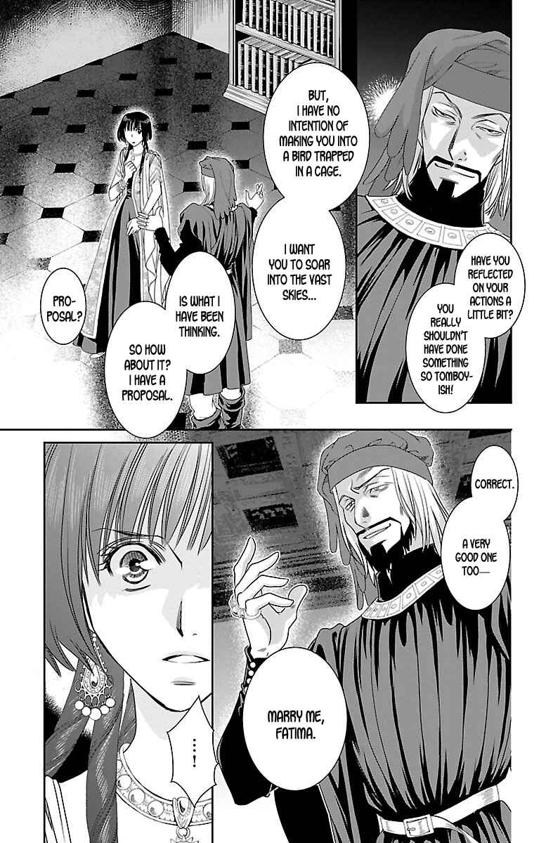 Page 48 Chapter 9 Princess Ledalia ~The Rose Pirate~