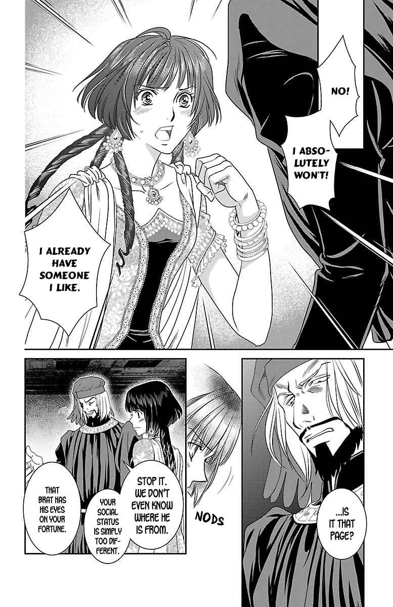 Page 49 Chapter 9 Princess Ledalia ~The Rose Pirate~