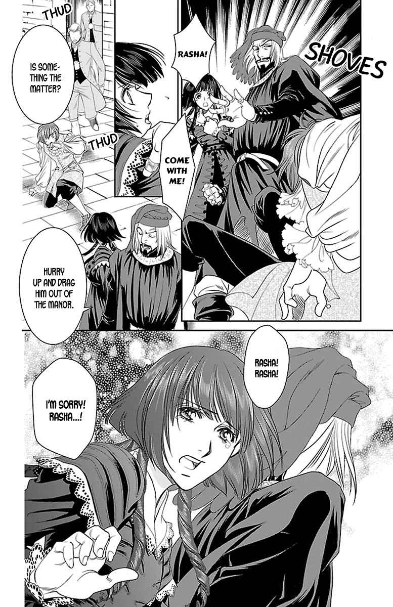 Page 17 Chapter 8 Princess Ledalia ~The Rose Pirate~