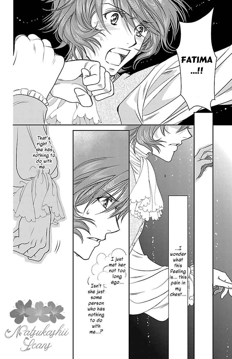 Page 19 Chapter 8 Princess Ledalia ~The Rose Pirate~