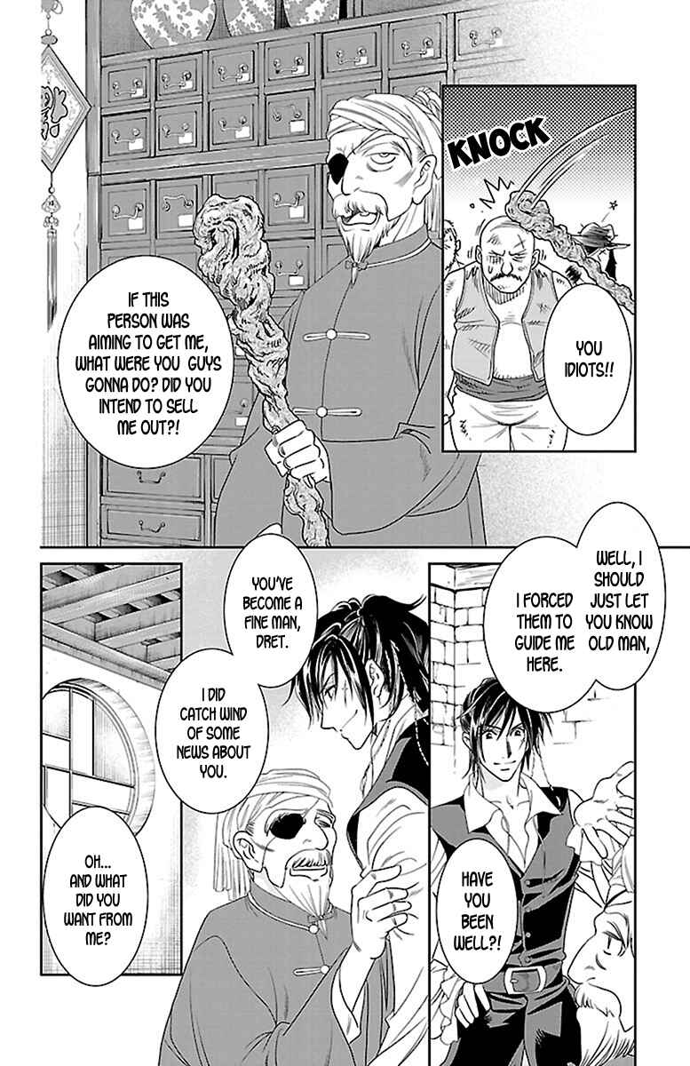 Page 27 Chapter 8 Princess Ledalia ~The Rose Pirate~