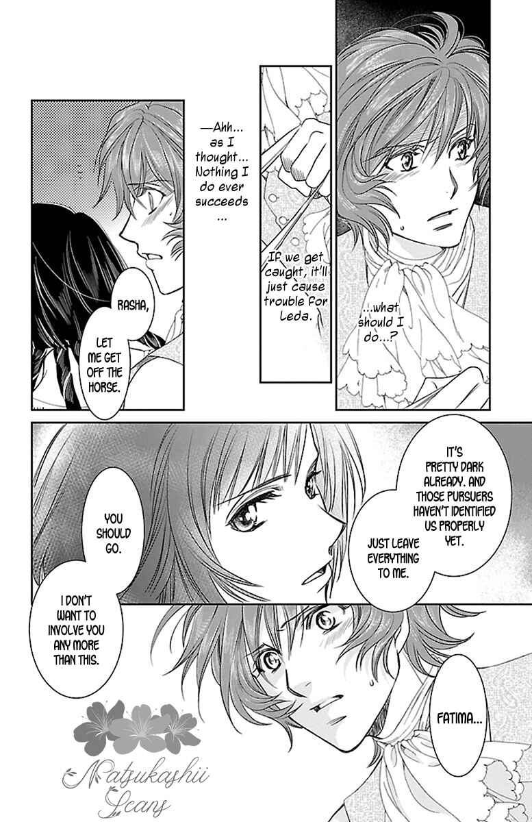 Page 43 Chapter 8 Princess Ledalia ~The Rose Pirate~
