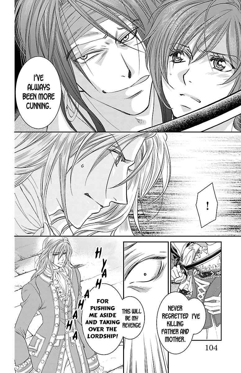 Page 23 Chapter 20 Princess Ledalia ~The Rose Pirate~