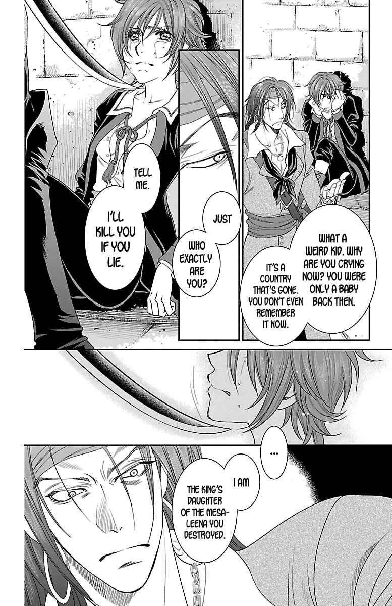 Page 4 Chapter 20 Princess Ledalia ~The Rose Pirate~