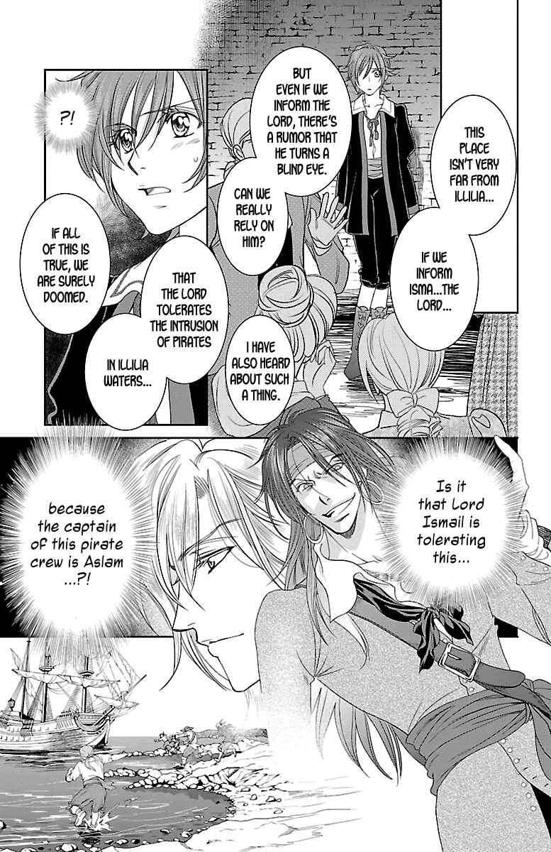 Page 9 Chapter 20 Princess Ledalia ~The Rose Pirate~