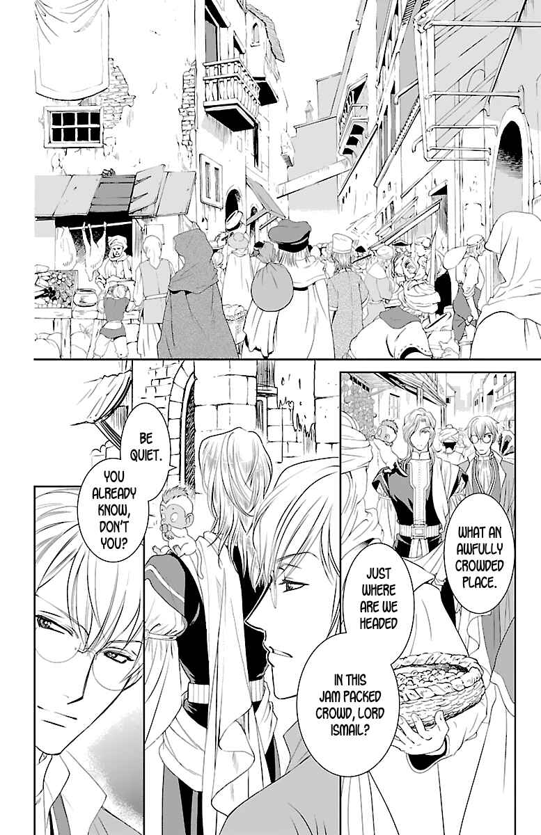 Page 39 Chapter 2 Princess Ledalia ~The Rose Pirate~