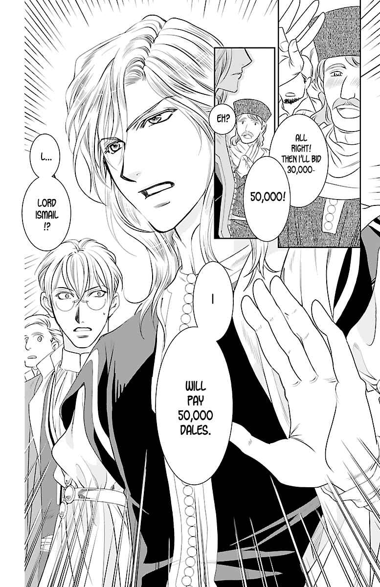 Page 43 Chapter 2 Princess Ledalia ~The Rose Pirate~