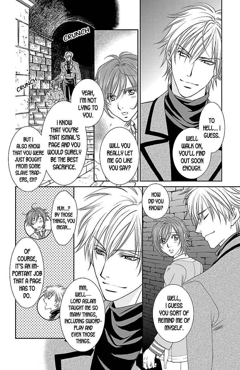 Page 10 Chapter 6 Princess Ledalia ~The Rose Pirate~