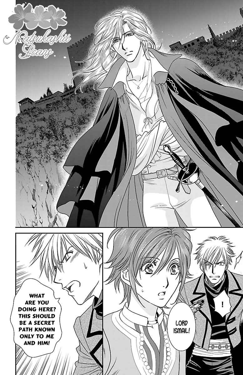 Page 14 Chapter 6 Princess Ledalia ~The Rose Pirate~