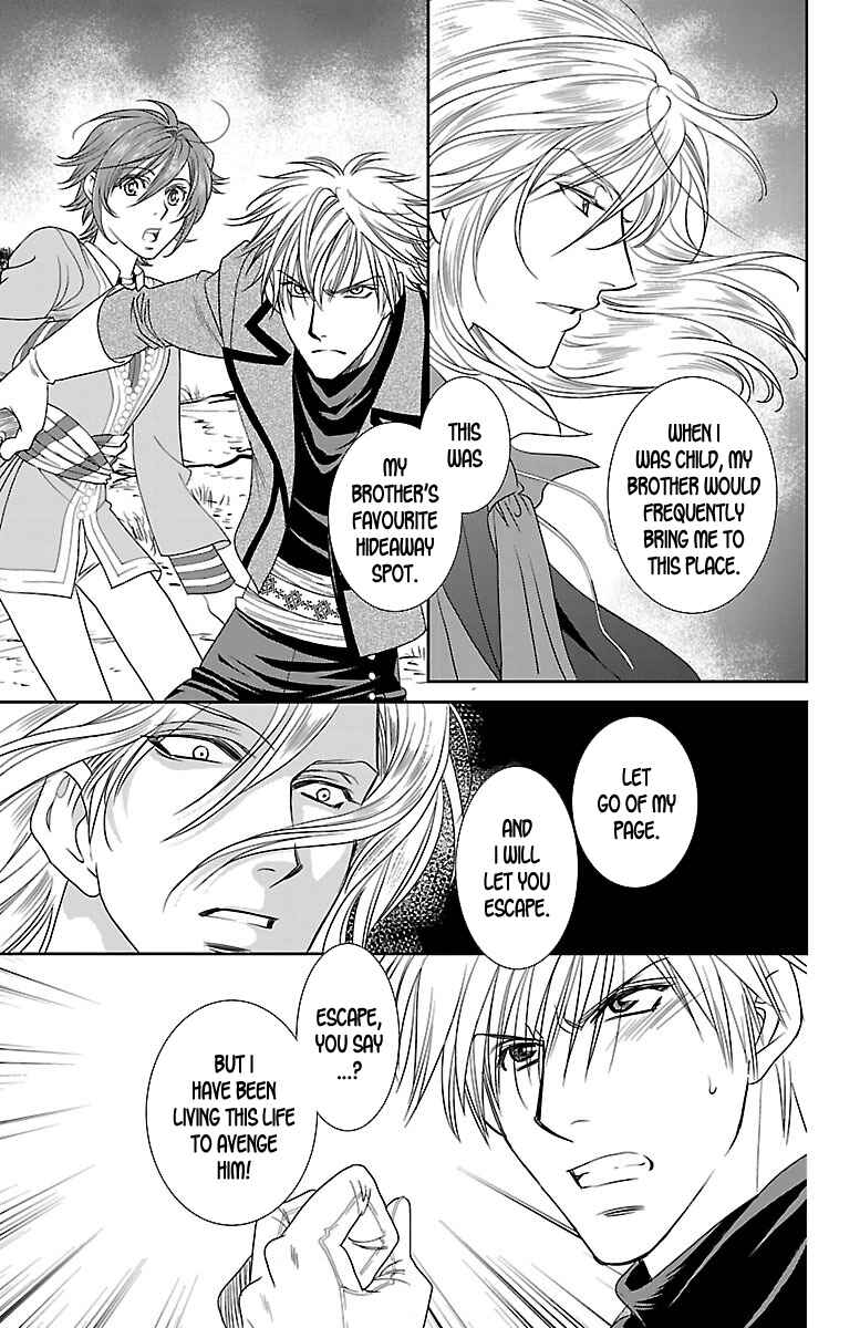 Page 15 Chapter 6 Princess Ledalia ~The Rose Pirate~