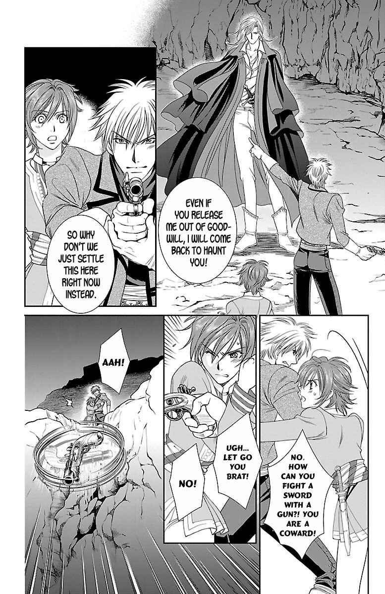 Page 16 Chapter 6 Princess Ledalia ~The Rose Pirate~