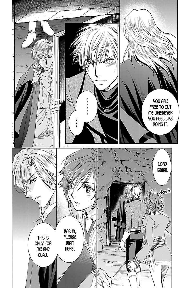 Page 24 Chapter 6 Princess Ledalia ~The Rose Pirate~