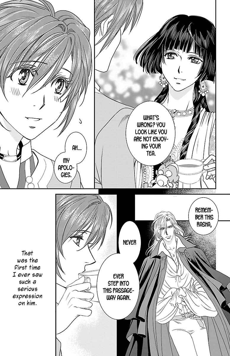 Page 32 Chapter 6 Princess Ledalia ~The Rose Pirate~
