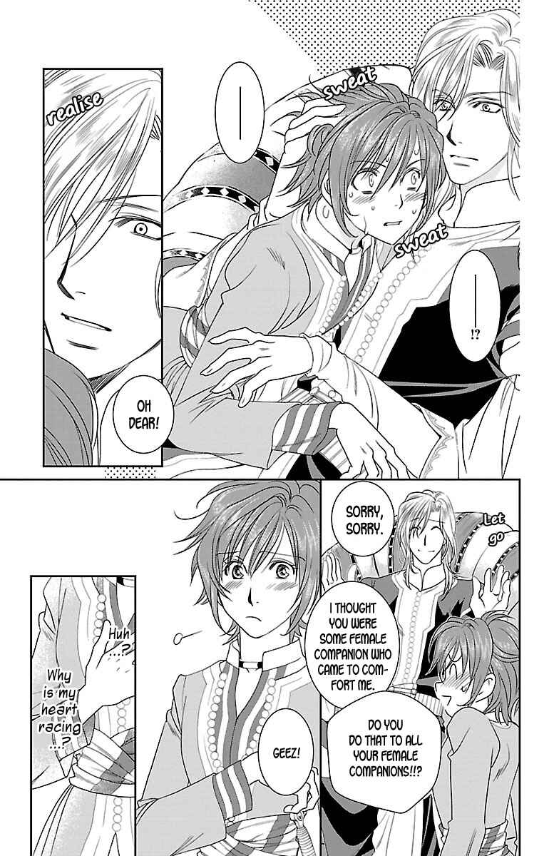 Page 42 Chapter 6 Princess Ledalia ~The Rose Pirate~