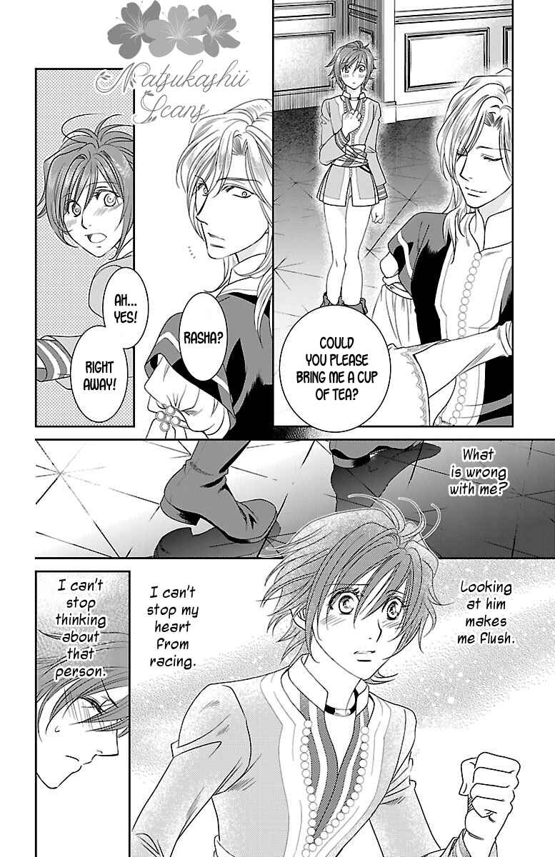 Page 43 Chapter 6 Princess Ledalia ~The Rose Pirate~