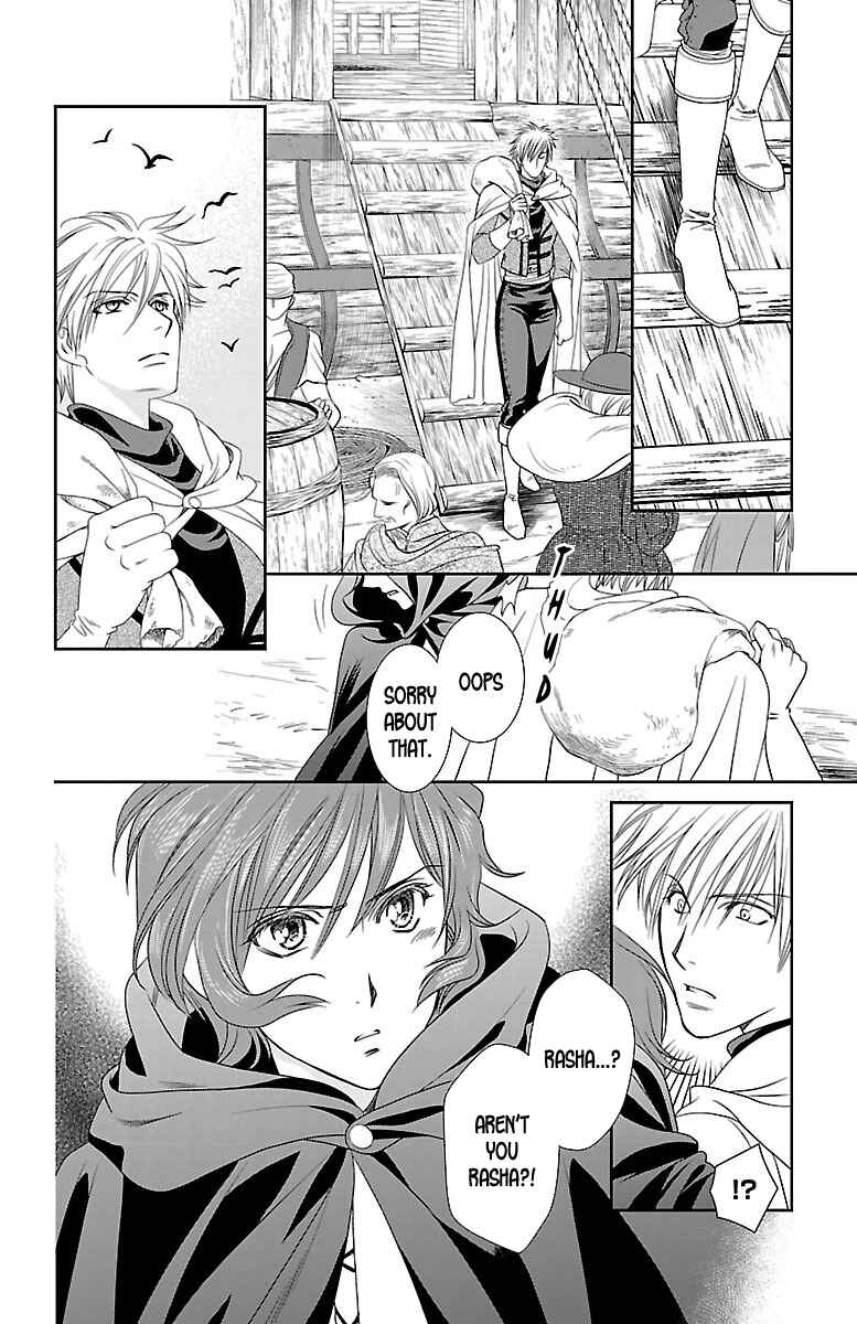 Page 45 Chapter 6 Princess Ledalia ~The Rose Pirate~