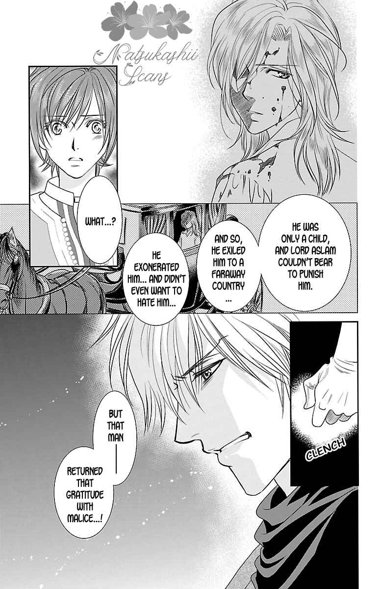 Page 7 Chapter 6 Princess Ledalia ~The Rose Pirate~