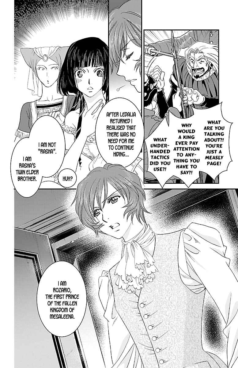 Page 33 Chapter 13 Princess Ledalia ~The Rose Pirate~