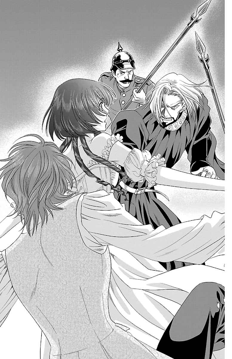 Page 40 Chapter 13 Princess Ledalia ~The Rose Pirate~