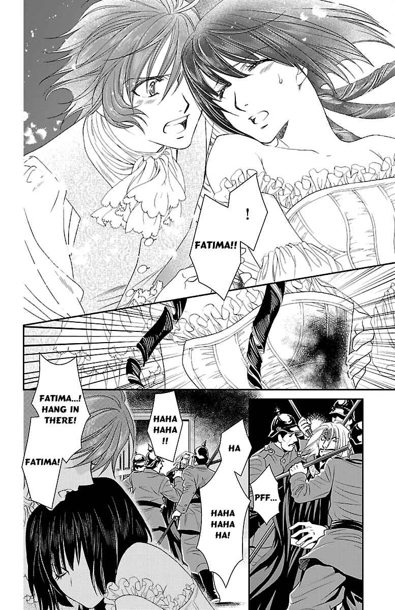 Page 41 Chapter 13 Princess Ledalia ~The Rose Pirate~