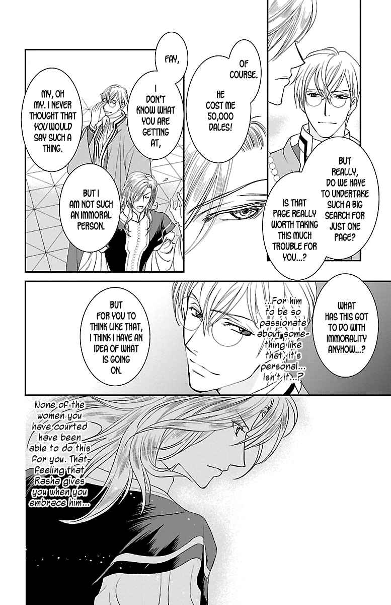 Page 9 Chapter 13 Princess Ledalia ~The Rose Pirate~