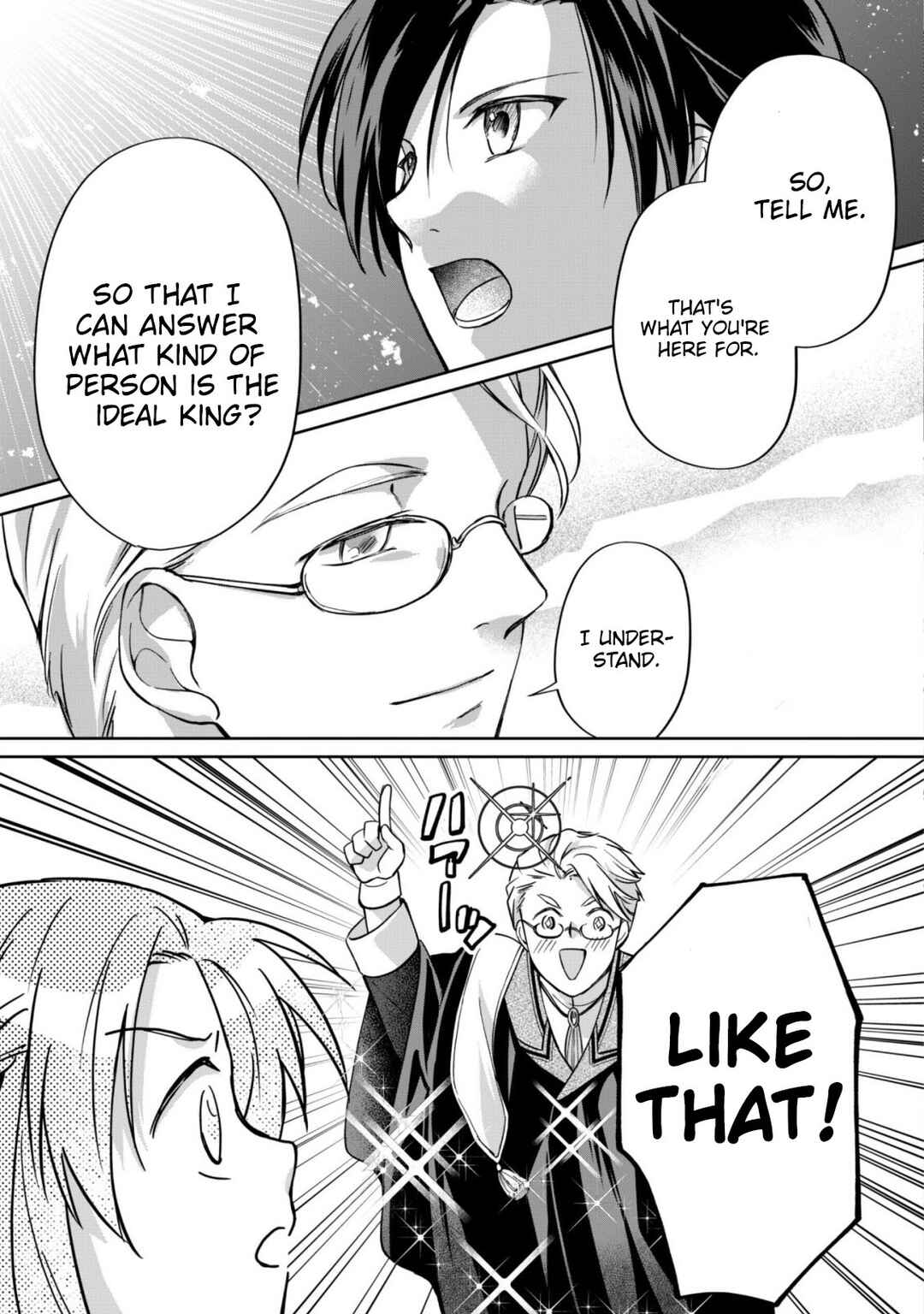 Page 17 Chapter 6 Majime Tennen-kei Reijou wa Toshishita Ouji no Omoi ni Kidzukanai