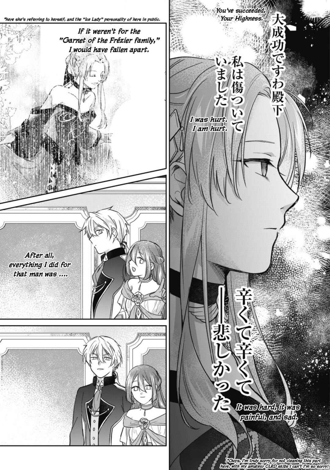 Page 19 Chapter 5 Majime Tennen-kei Reijou wa Toshishita Ouji no Omoi ni Kidzukanai