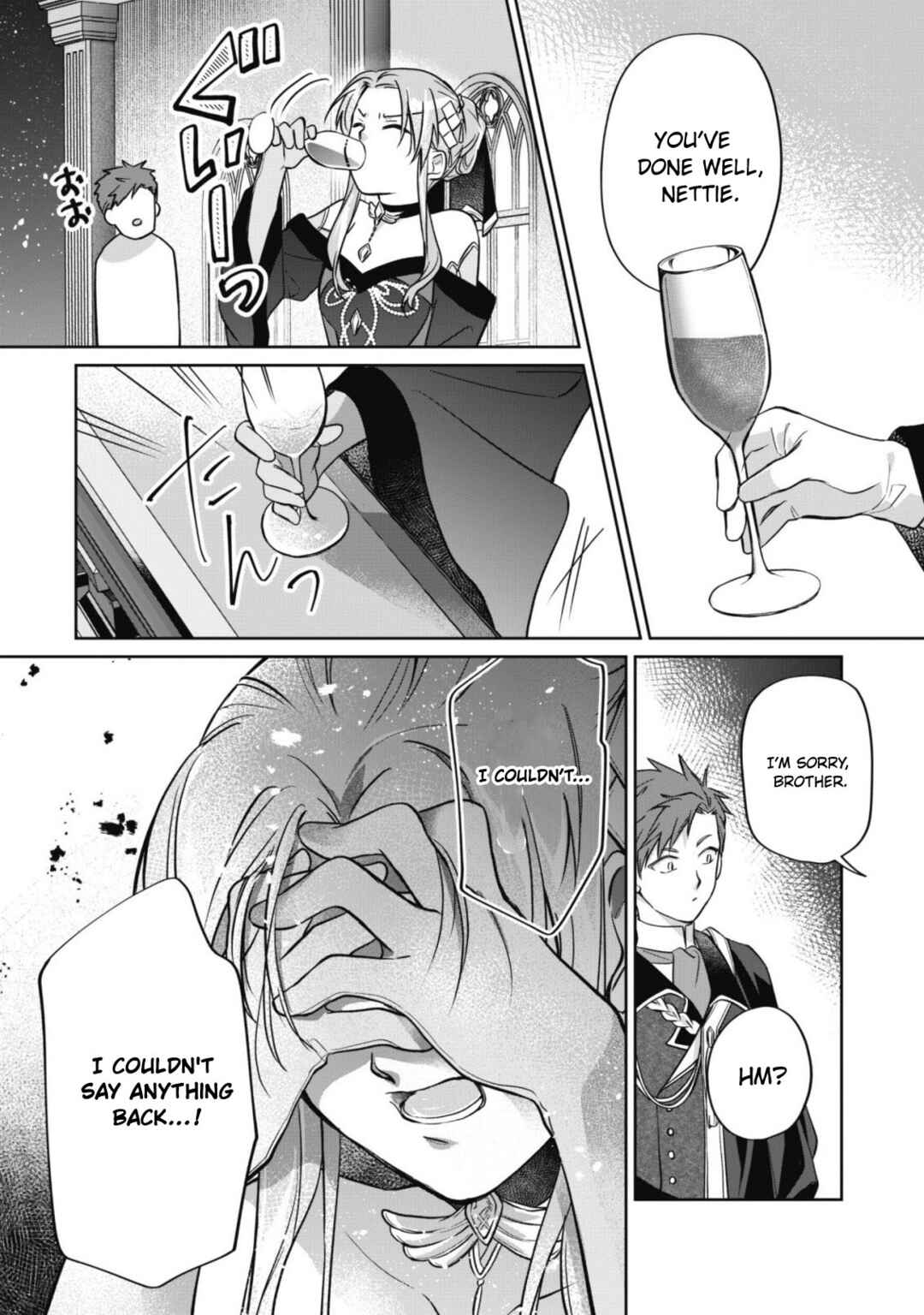 Page 26 Chapter 5 Majime Tennen-kei Reijou wa Toshishita Ouji no Omoi ni Kidzukanai