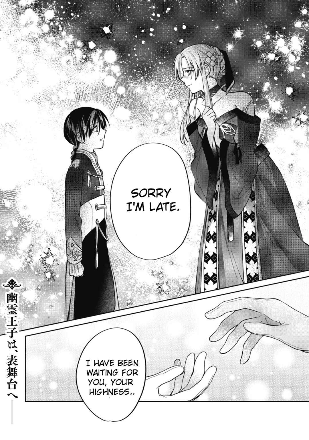 Page 36 Chapter 9 Majime Tennen-kei Reijou wa Toshishita Ouji no Omoi ni Kidzukanai