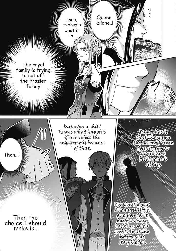 Page 12 Chapter 1 Majime Tennen-kei Reijou wa Toshishita Ouji no Omoi ni Kidzukanai