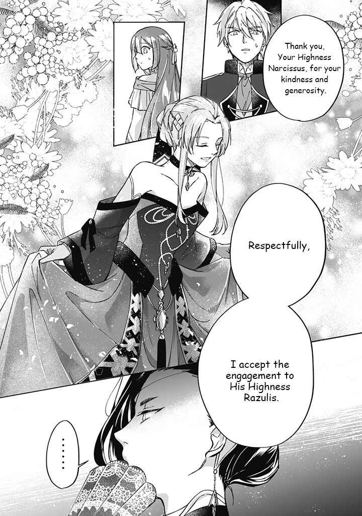 Page 13 Chapter 1 Majime Tennen-kei Reijou wa Toshishita Ouji no Omoi ni Kidzukanai